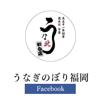 facebook_fukuoka